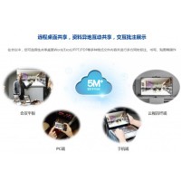 實訓室示教系統(tǒng)設備