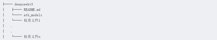 神州數(shù)碼旗下神州鯤泰推理服務(wù)器全面支撐DeepSeek系列模型部署